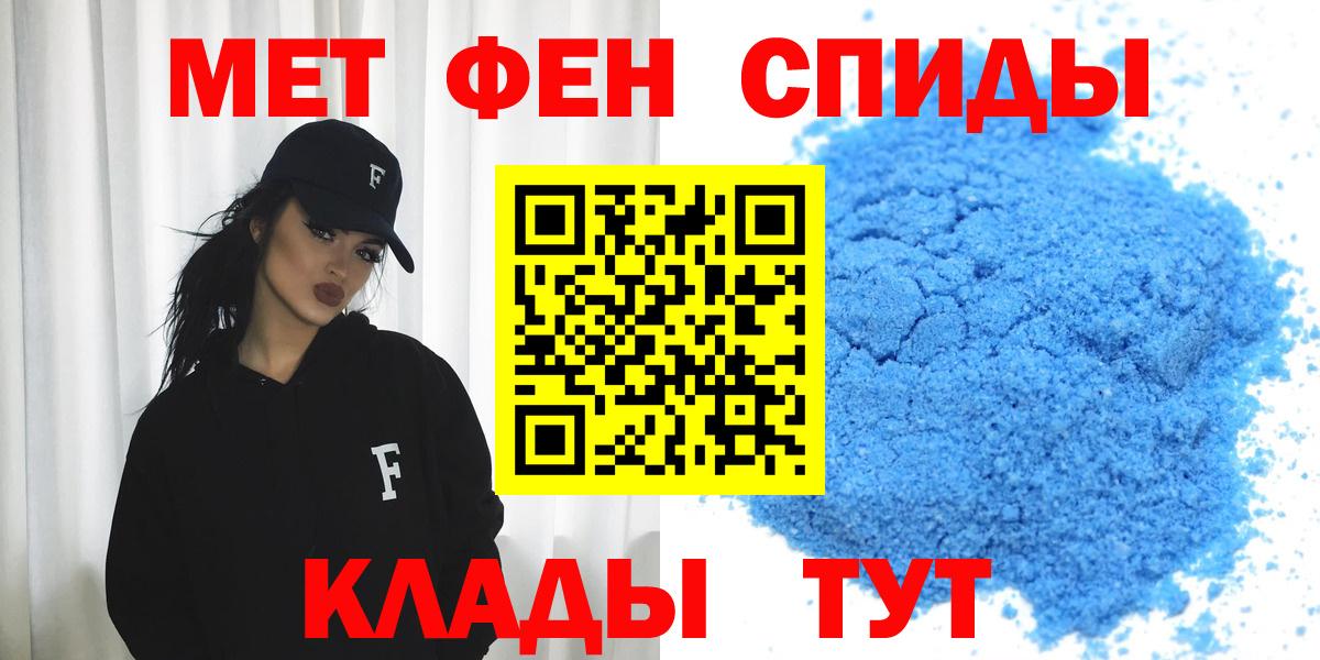 АМФ Розовый  МЕГА зеркало  Славгород  Вход с VPN 