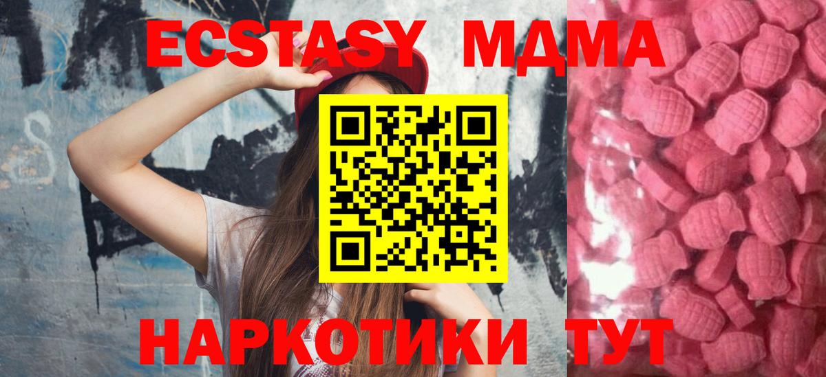 Псилоцибиновые грибы Славгород