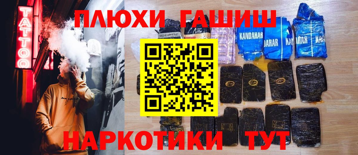 ГАШ Изолятор Славгород