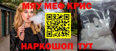 МДМА Усть-Джегута
