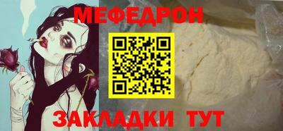 МДМА Усть-Джегута