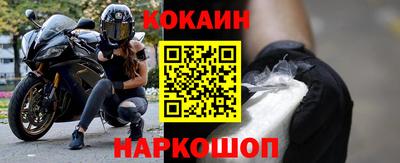 прущие грибы Усть-Илимск
