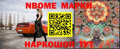 прущие грибы Усть-Илимск