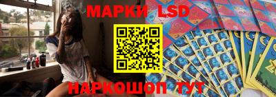 стафф Уссурийск