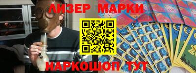 прущие грибы Усть-Илимск