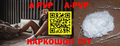 прущие грибы Усть-Илимск