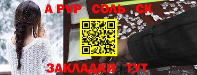 прущие грибы Усть-Илимск