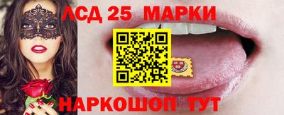 стафф Уссурийск