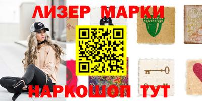 стафф Уссурийск