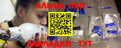 прущие грибы Усть-Илимск
