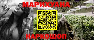стафф Уссурийск