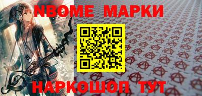 стафф Уссурийск