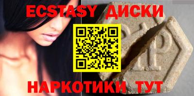 МДМА Усть-Джегута