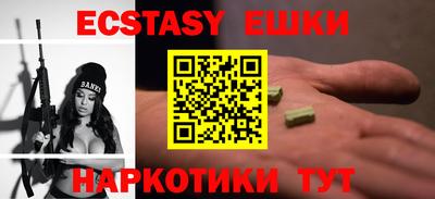 прущие грибы Усть-Илимск
