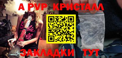 стафф Уссурийск