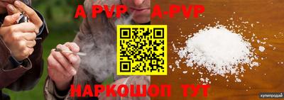 стафф Уссурийск