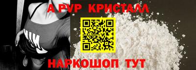 стафф Уссурийск