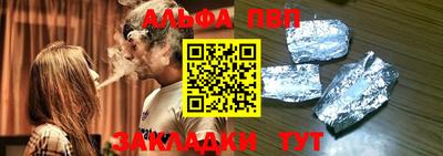 стафф Уссурийск