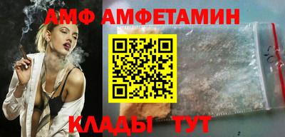 прущие грибы Усть-Илимск