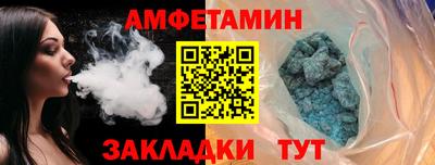 прущие грибы Усть-Илимск