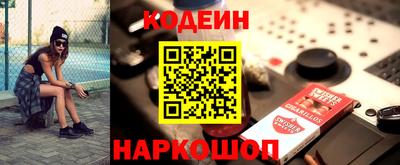 стафф Уссурийск