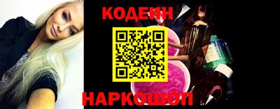 стафф Уссурийск