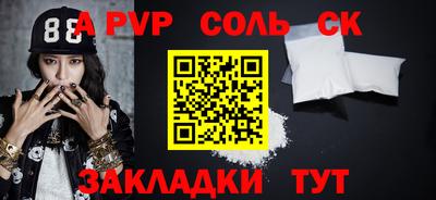 стафф Уссурийск