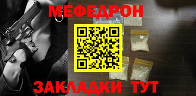 стафф Уссурийск