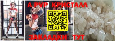 МДМА Усть-Джегута