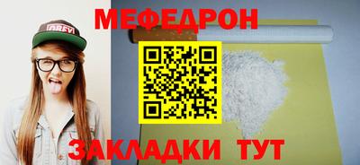 МДМА Усть-Джегута