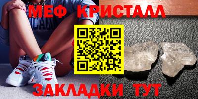 стафф Уссурийск