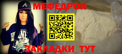 стафф Уссурийск