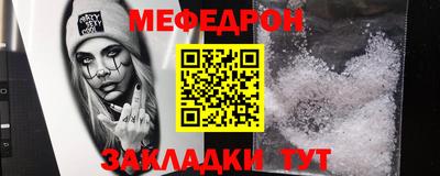 МДМА Усть-Джегута
