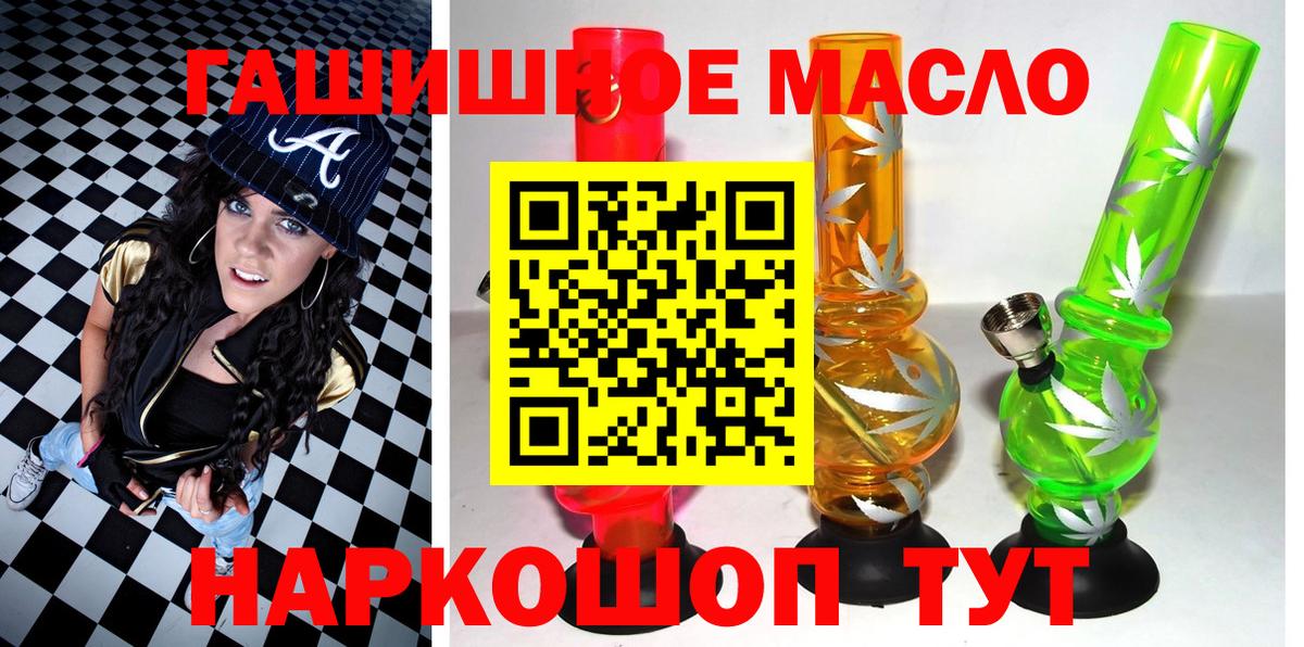 ТГК Wax Славгород
