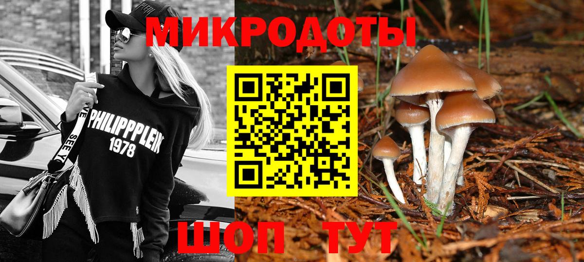 Канабис  МЕТ  Кетамин  Вход с VPN  Меф МЯУ МЯУ кристаллы  Славгород  Героин  Гашиш  Гашиш 